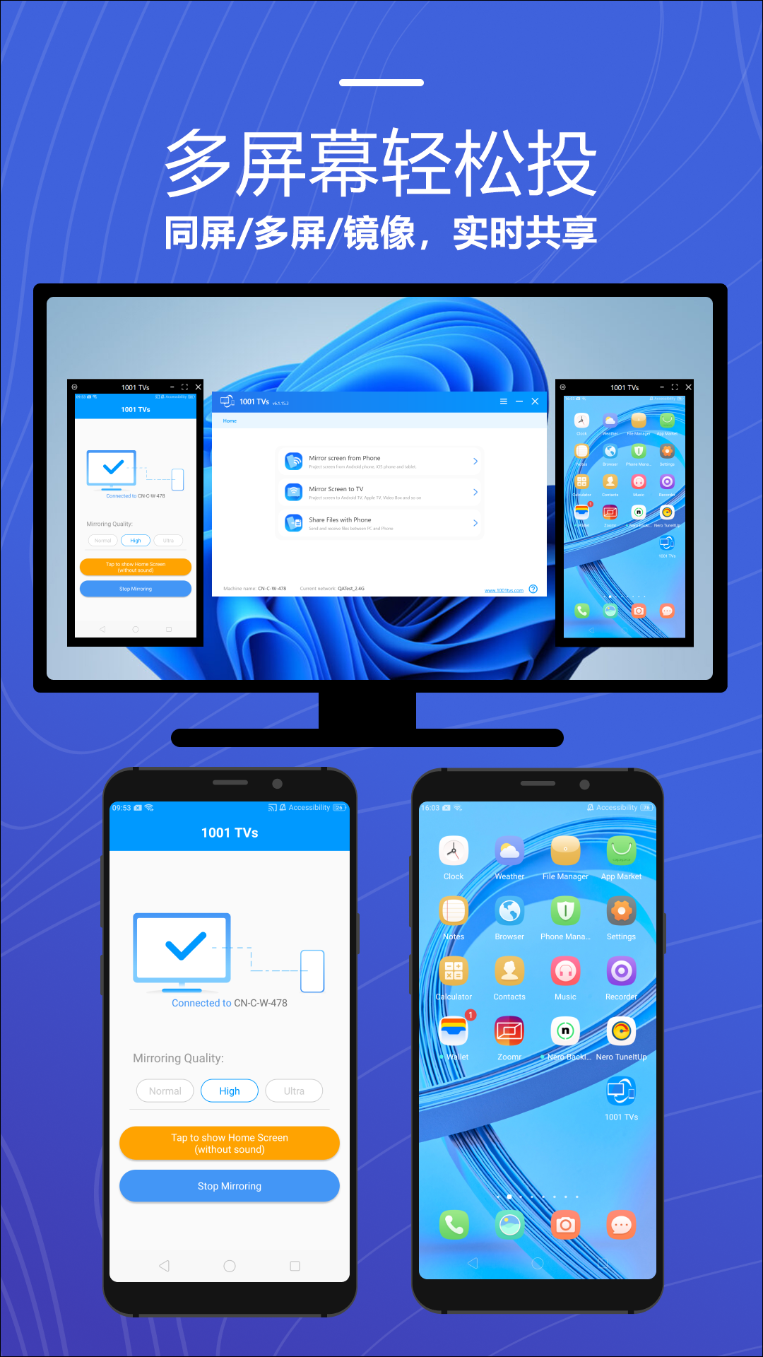 1001 TVs app(����Ͷ��)