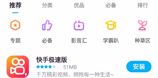 ����Ӧ����2