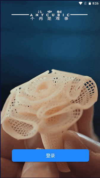 ��ά����app����