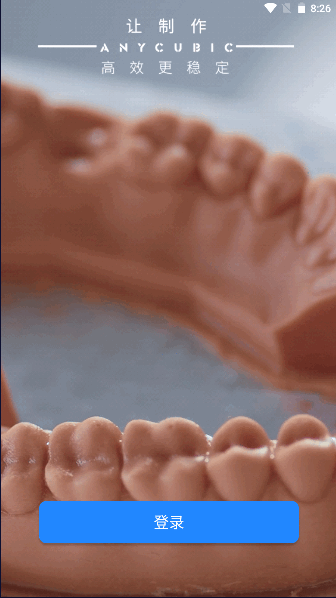 ��ά����app����