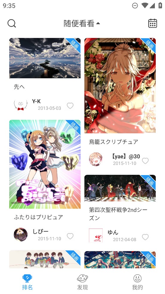 pվ����lite app