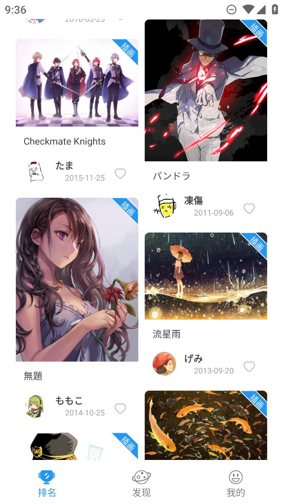 pվ����lite app