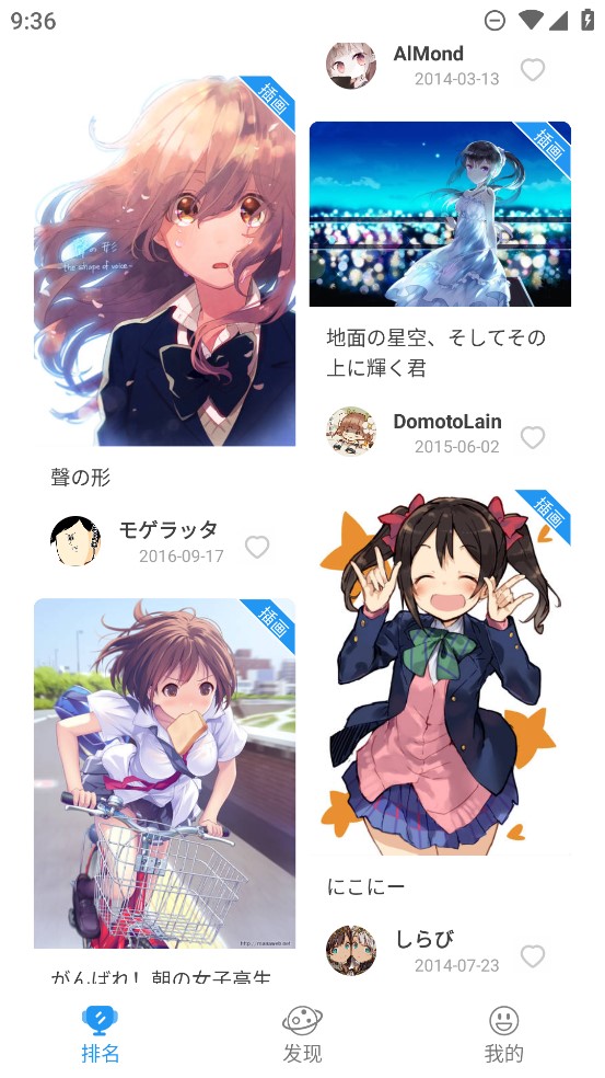 pվ����lite app