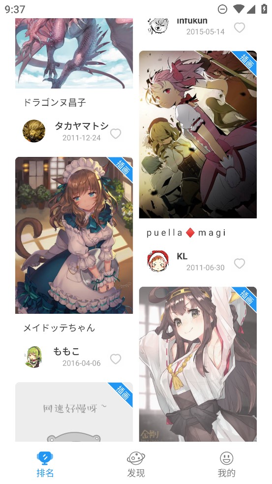 pվ����lite app