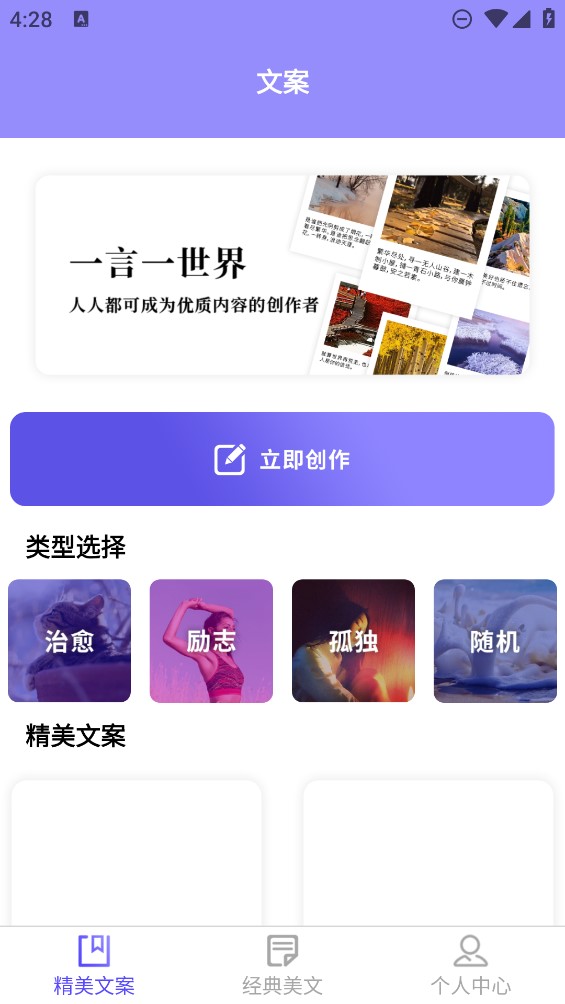 �İ���app����