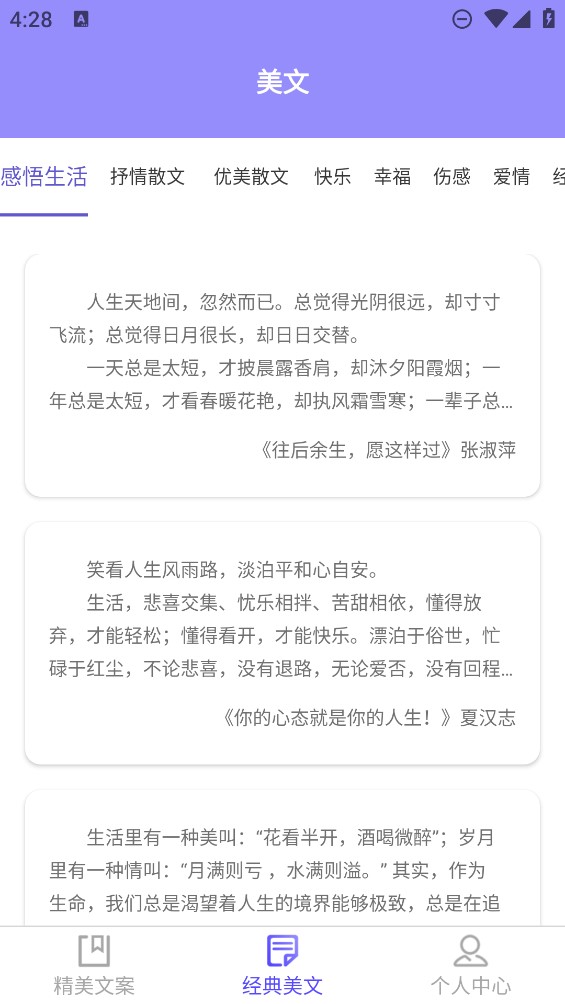 �İ���app����