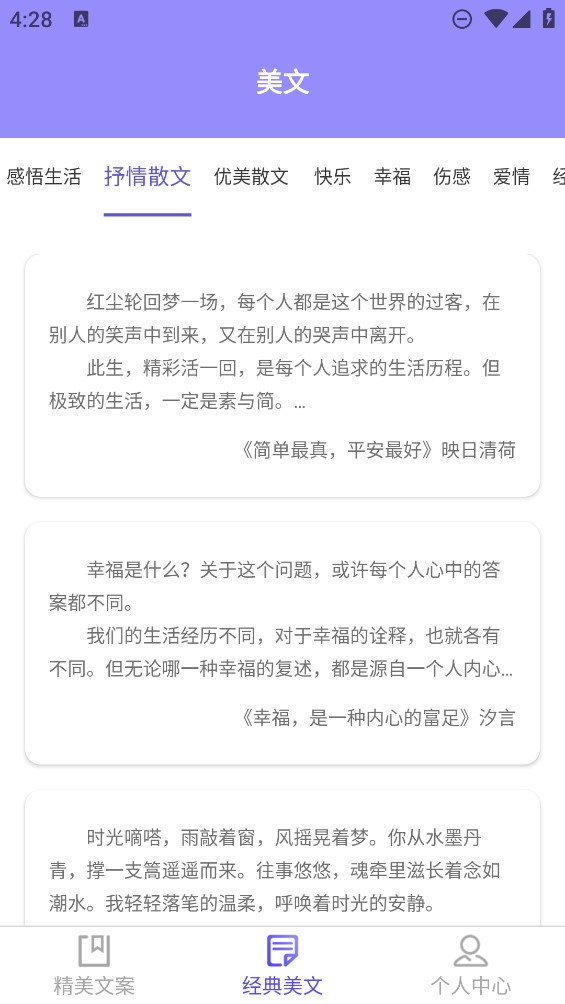 �İ���app����