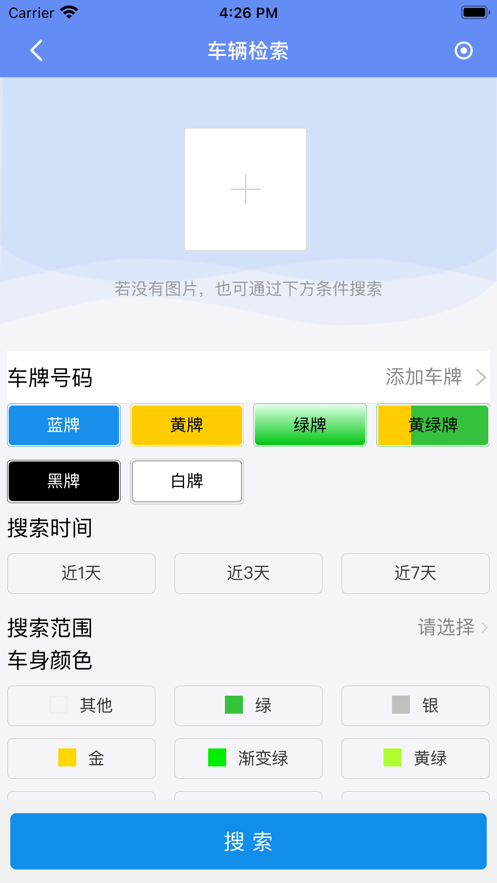 ����Զ��app��׿��