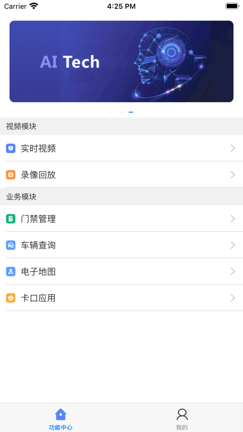 ����Զ��app��׿��