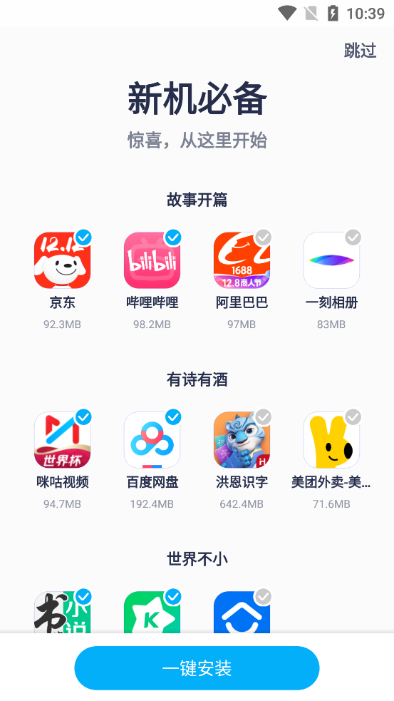 ����Ӧ�����Ŀͻ���