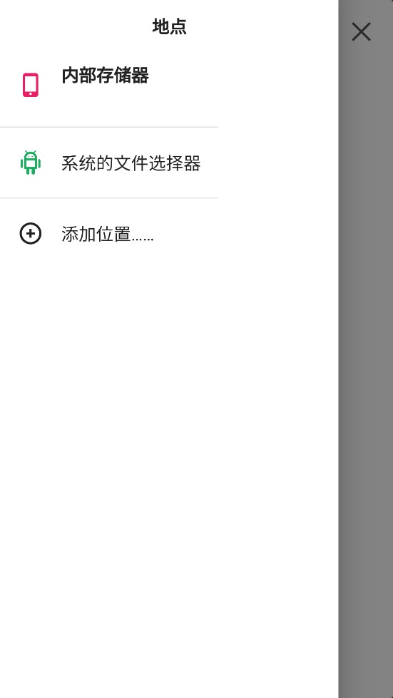 SVPlayer��׿��(��δ����)