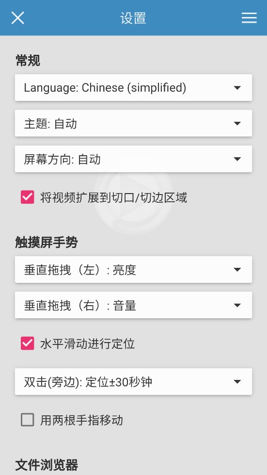 SVPlayer��׿��(��δ����)