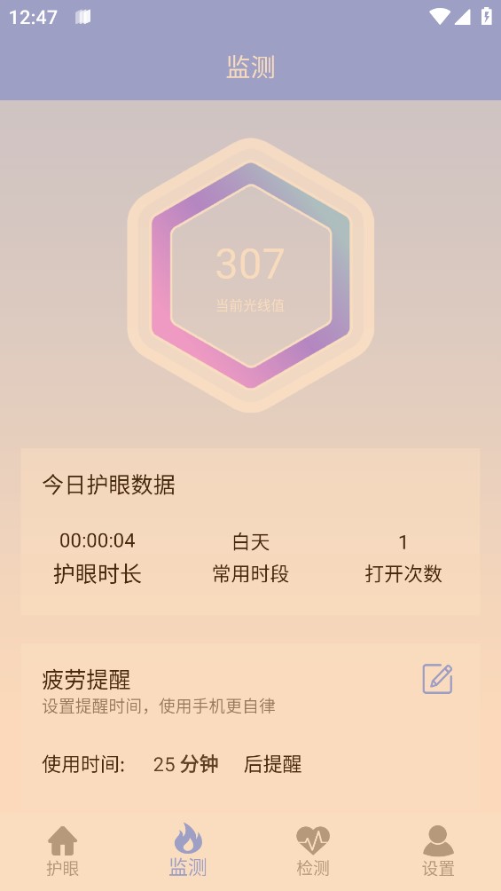 ���ȵ��ڻ�Ŀ��app����