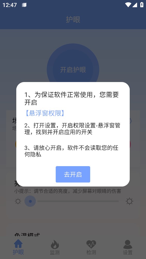 ���ȵ��ڻ�Ŀ��app����