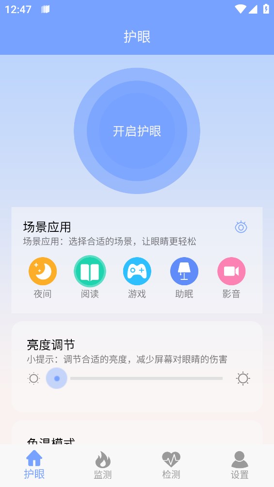 ���ȵ��ڻ�Ŀ��app����