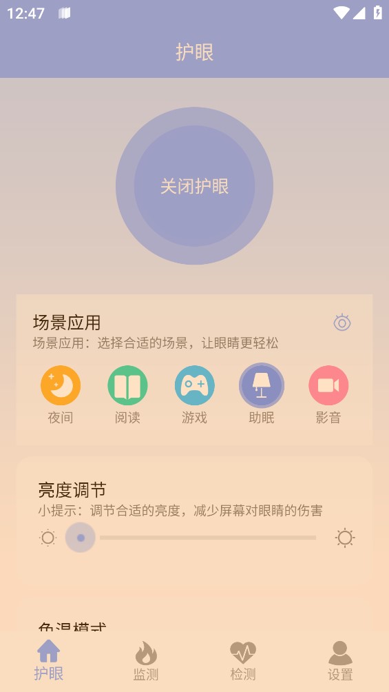 ���ȵ��ڻ�Ŀ��app����