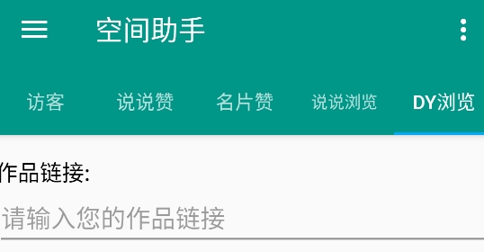 �ռ�����2