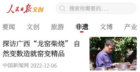 �����ձ���2