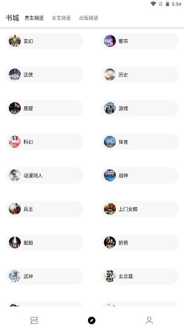 ����С˵app(��δ����)