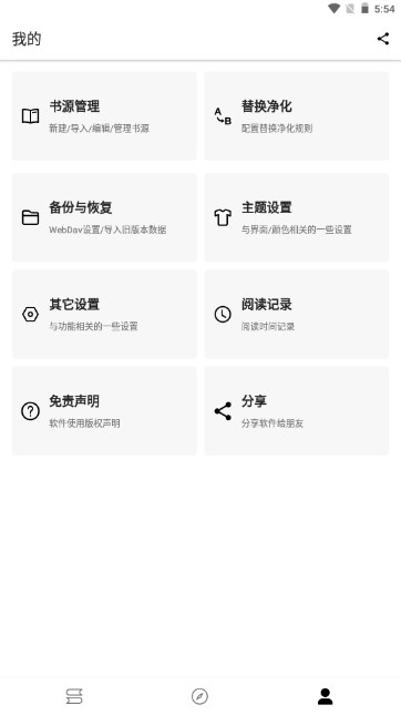 ����С˵app(��δ����)