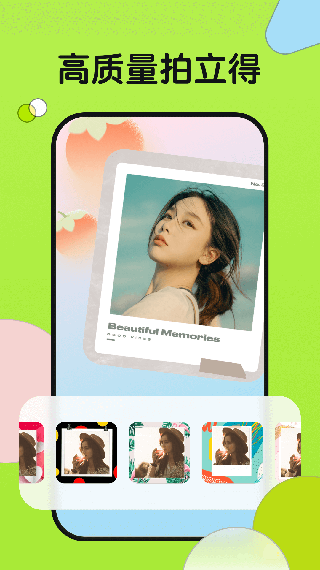 С�����app(��δ����)