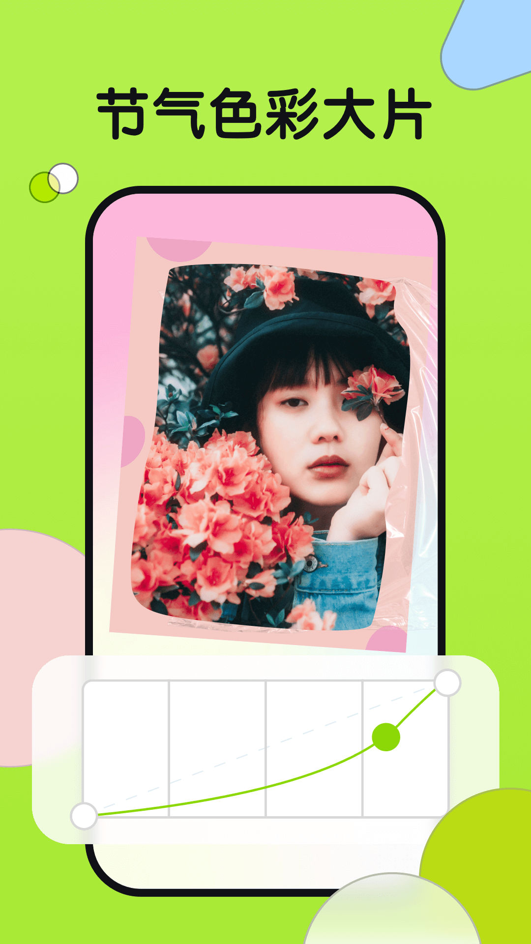 С�����app(��δ����)