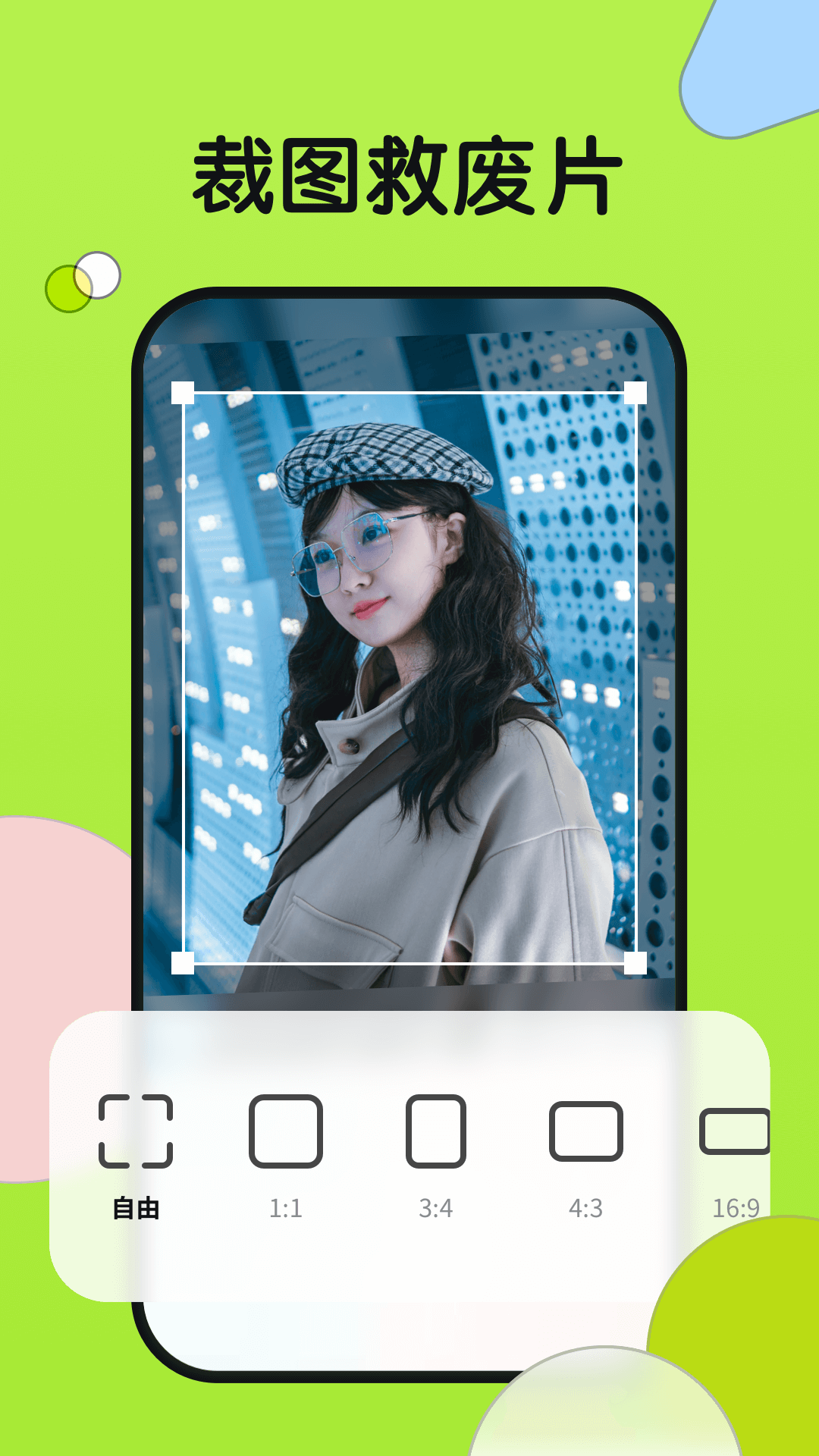 С�����app(��δ����)