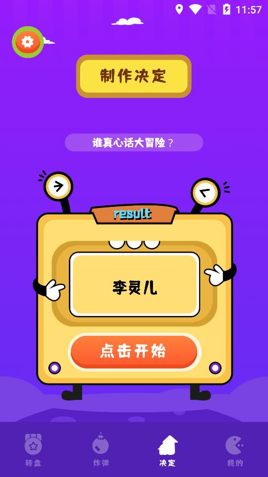 �����app����