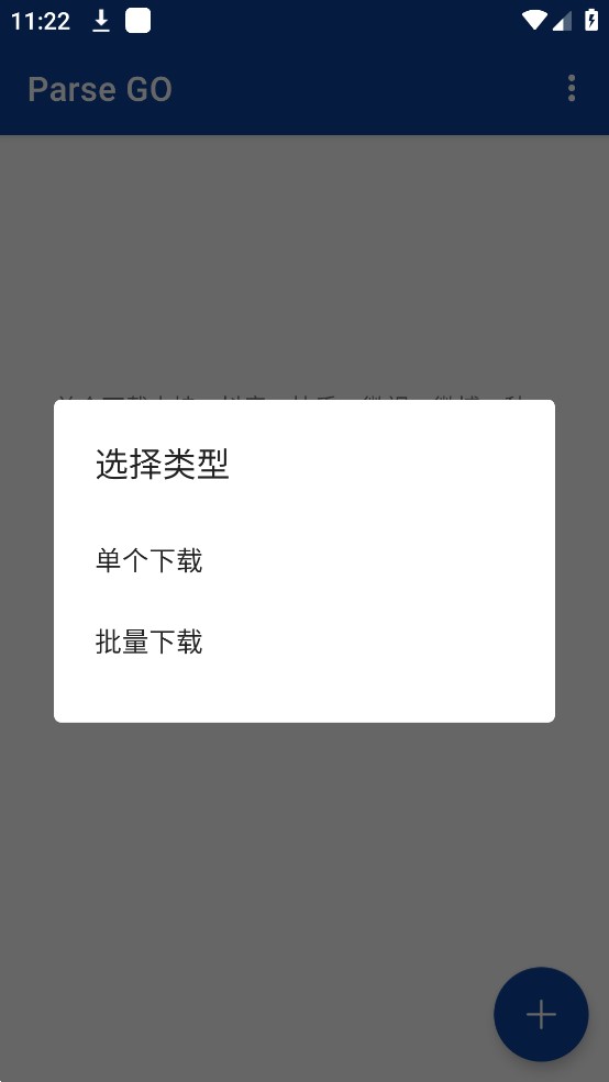 ParseGOȥˮӡ��Ƶ����