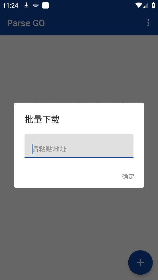 ParseGOȥˮӡ��Ƶ����