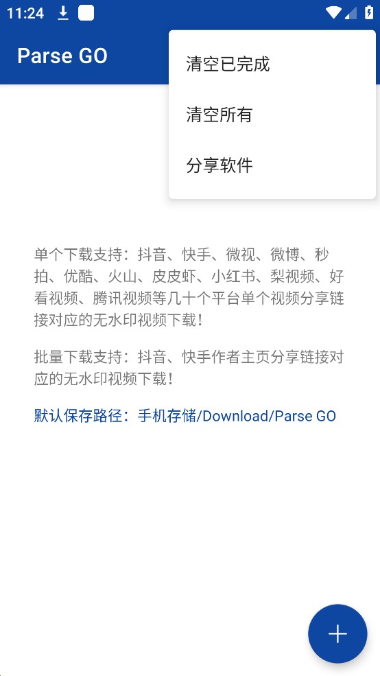 ParseGOȥˮӡ��Ƶ����