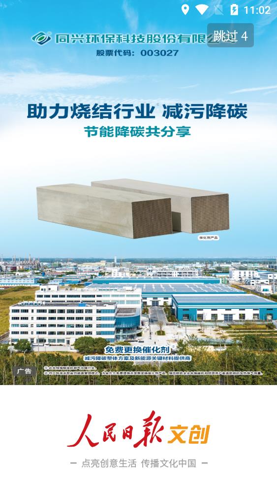 �����ձ��Ĵ��ͻ�������