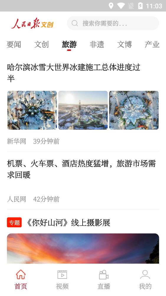 �����ձ��Ĵ��ͻ�������