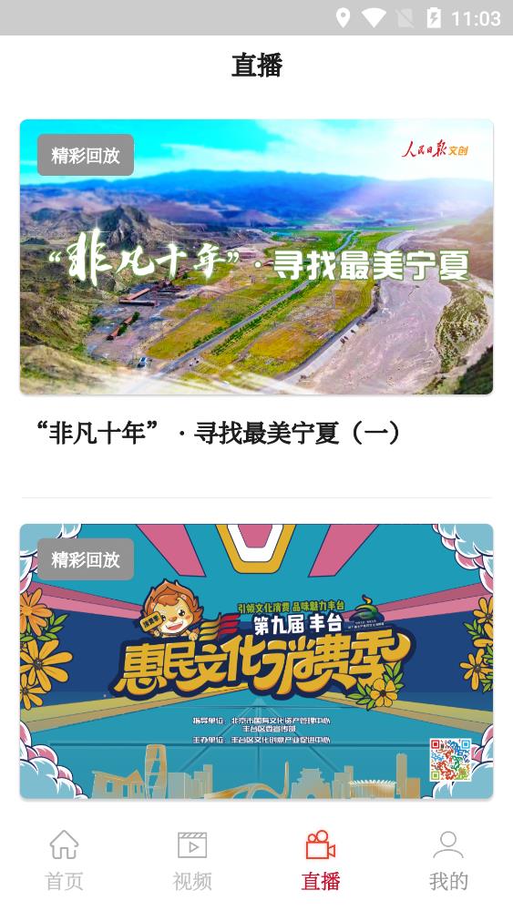 �����ձ��Ĵ��ͻ�������