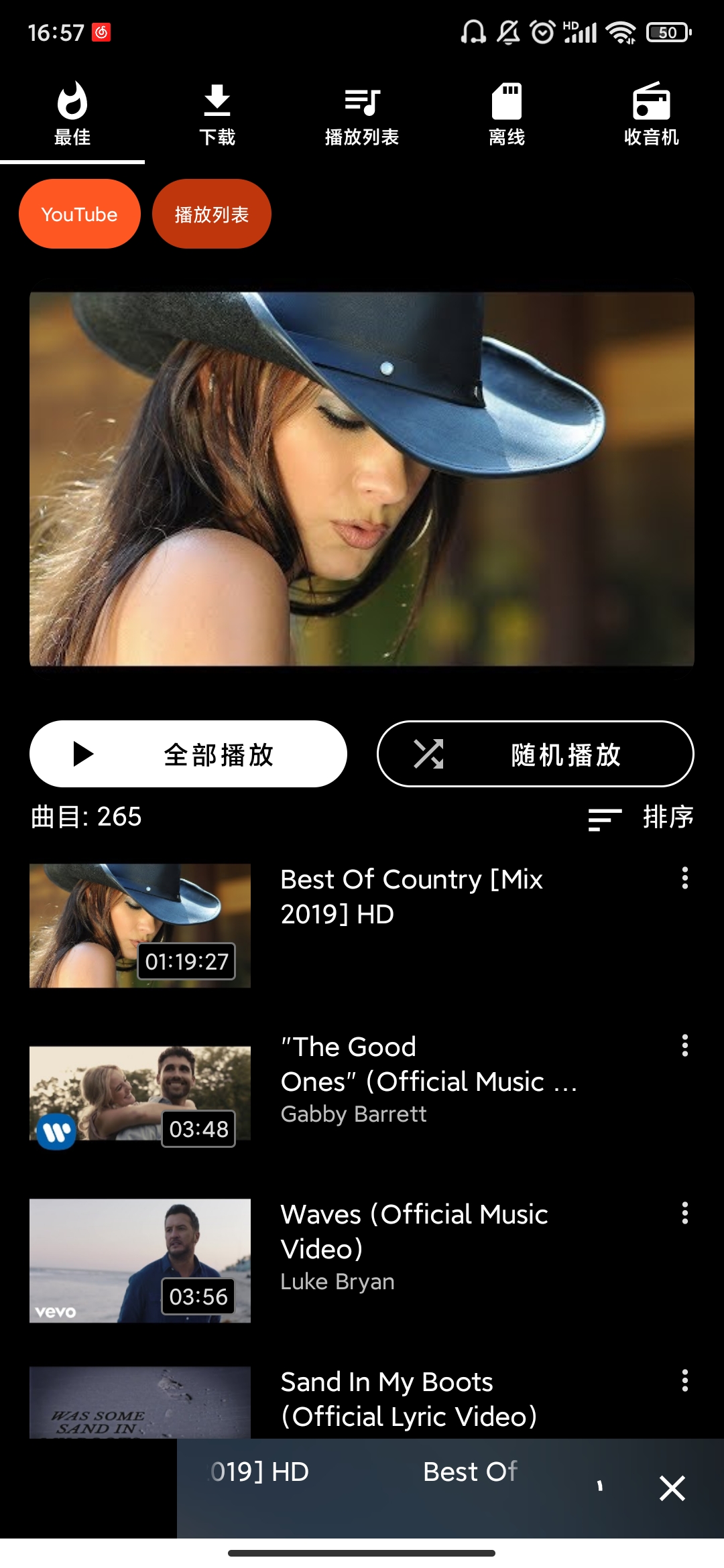 ATPlayer�ͻ���2023