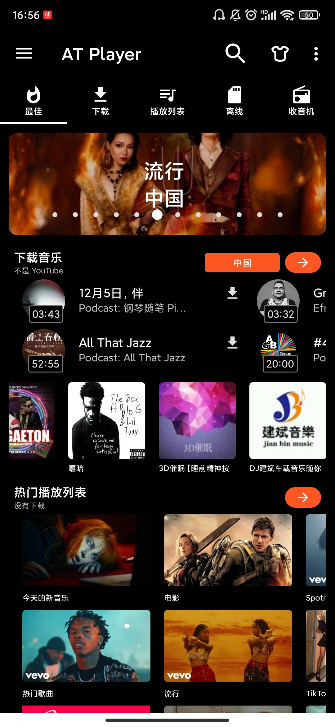 ATPlayer�ͻ���2023