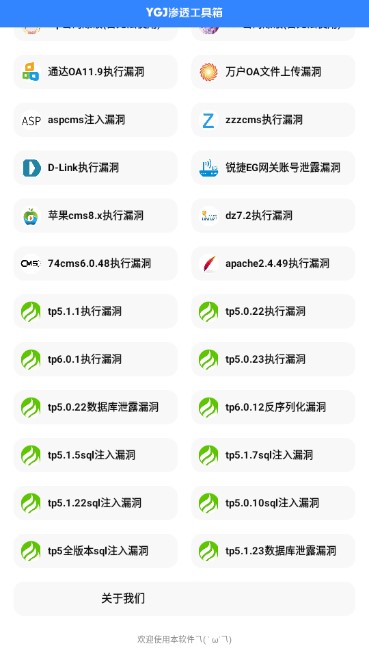 YGJ��͸�������ֻ���