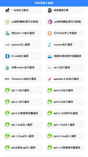 YGJ��͸�������ֻ���