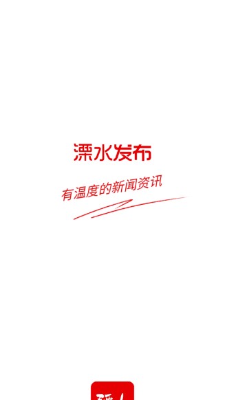 ��ˮ�����ͻ���2023