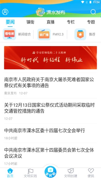 ��ˮ�����ͻ���2023