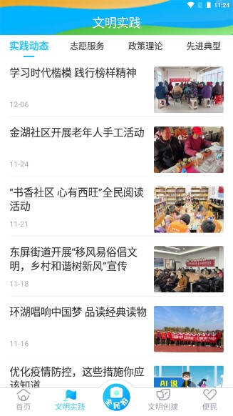 ��ˮ�����ͻ���2023