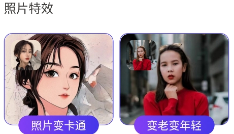 �Ƿ���Ƭ��2