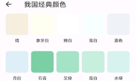 ������ɫ2