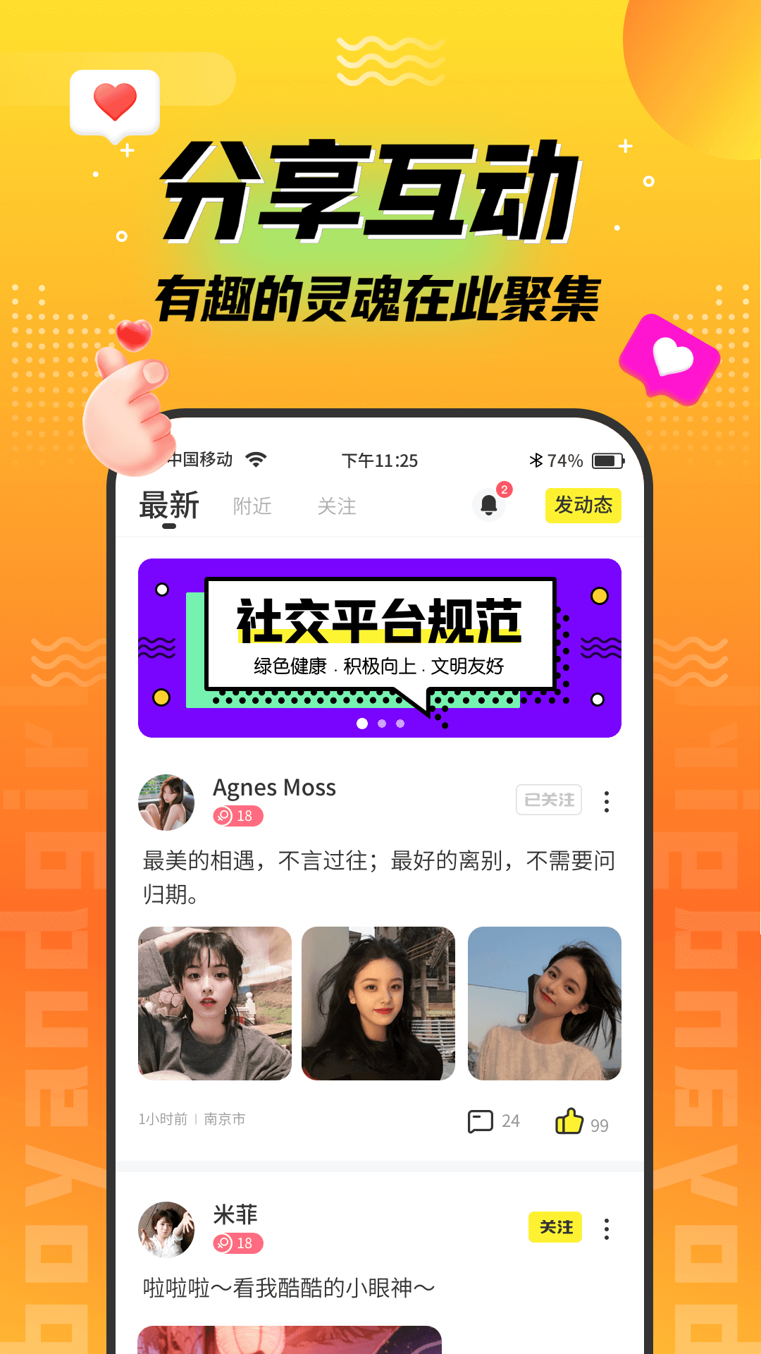 İȤƯ��ƿapp(��δ����)