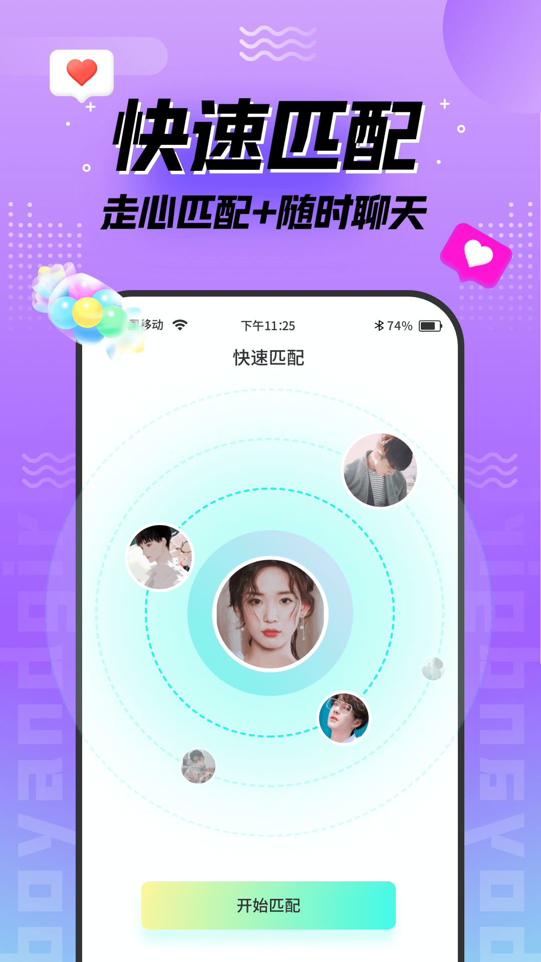 İȤƯ��ƿapp(��δ����)