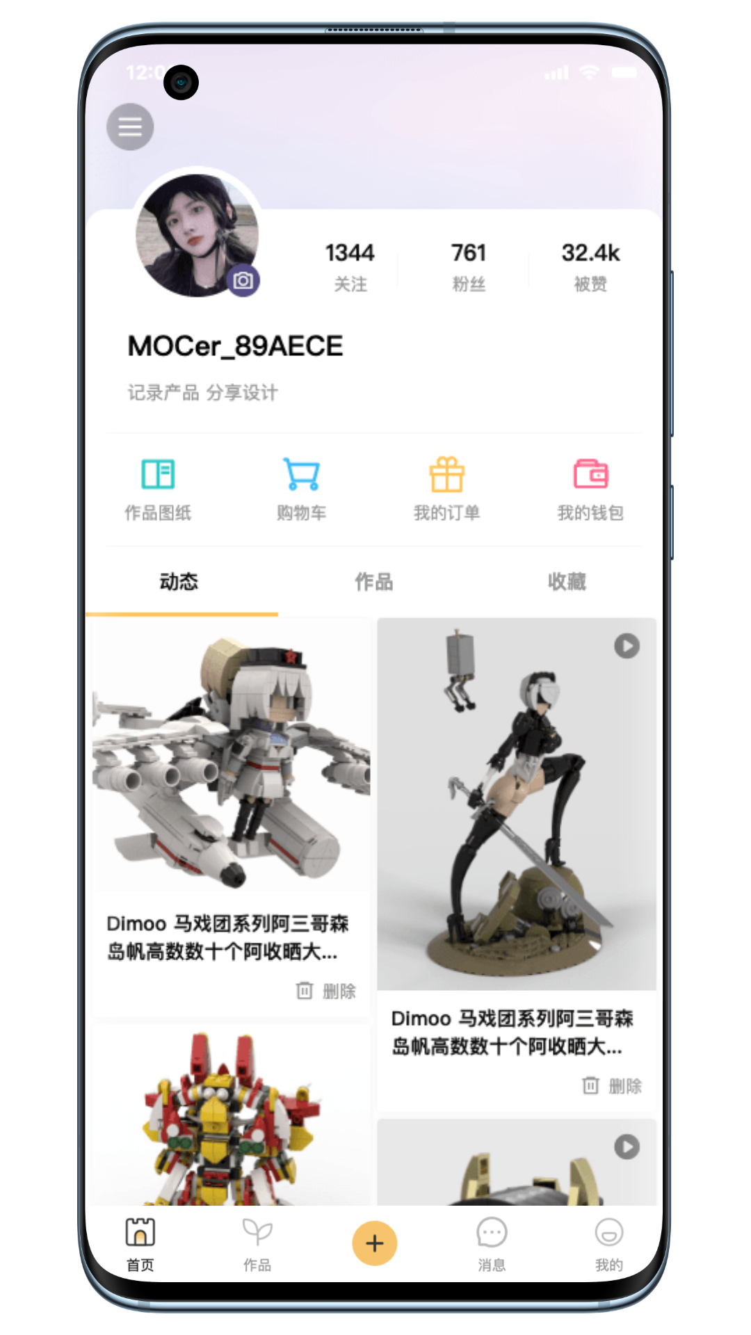 ����APP�ֻ���