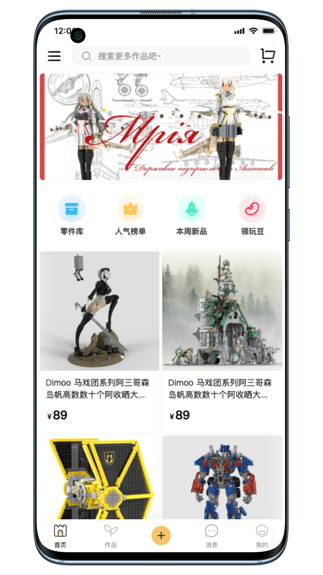 ����APP�ֻ���