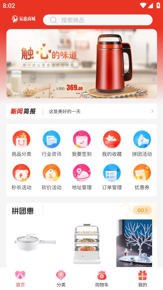 �׻��̳�app��׿��