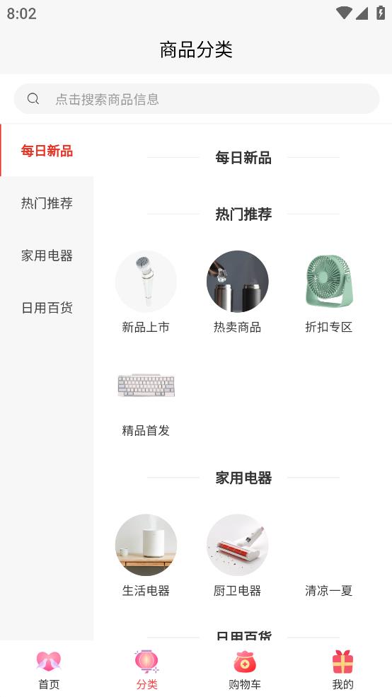 �׻��̳�app��׿��