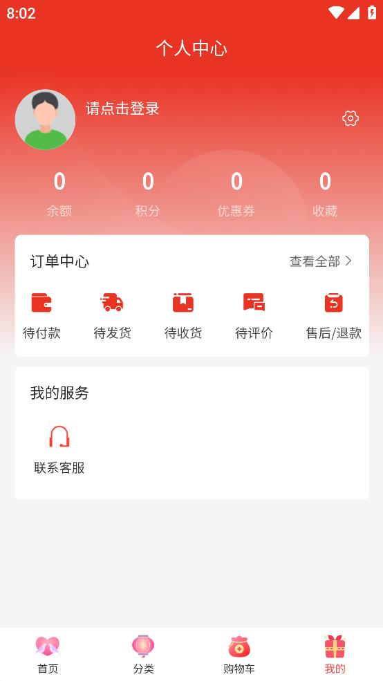 �׻��̳�app��׿��